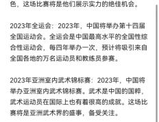 PG在线网站-关于体育盛宴持续激动人心，备受瞩目的信息