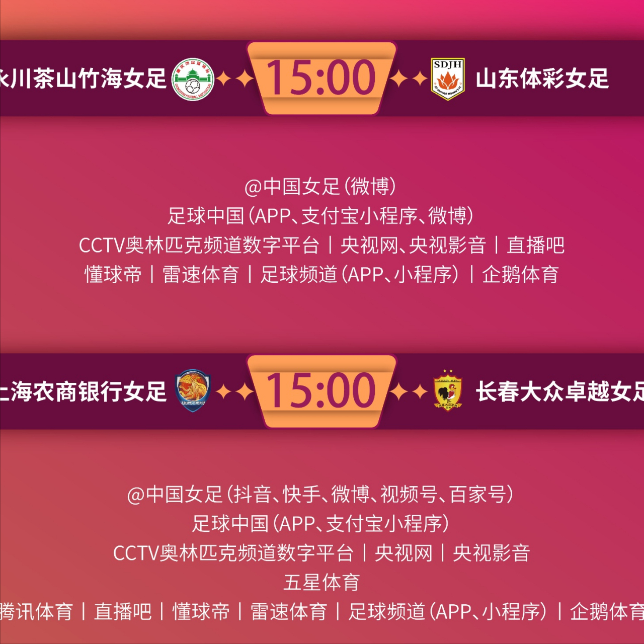 PG电子官方-挑战赛即将开打：女足队员期待激烈的比拼