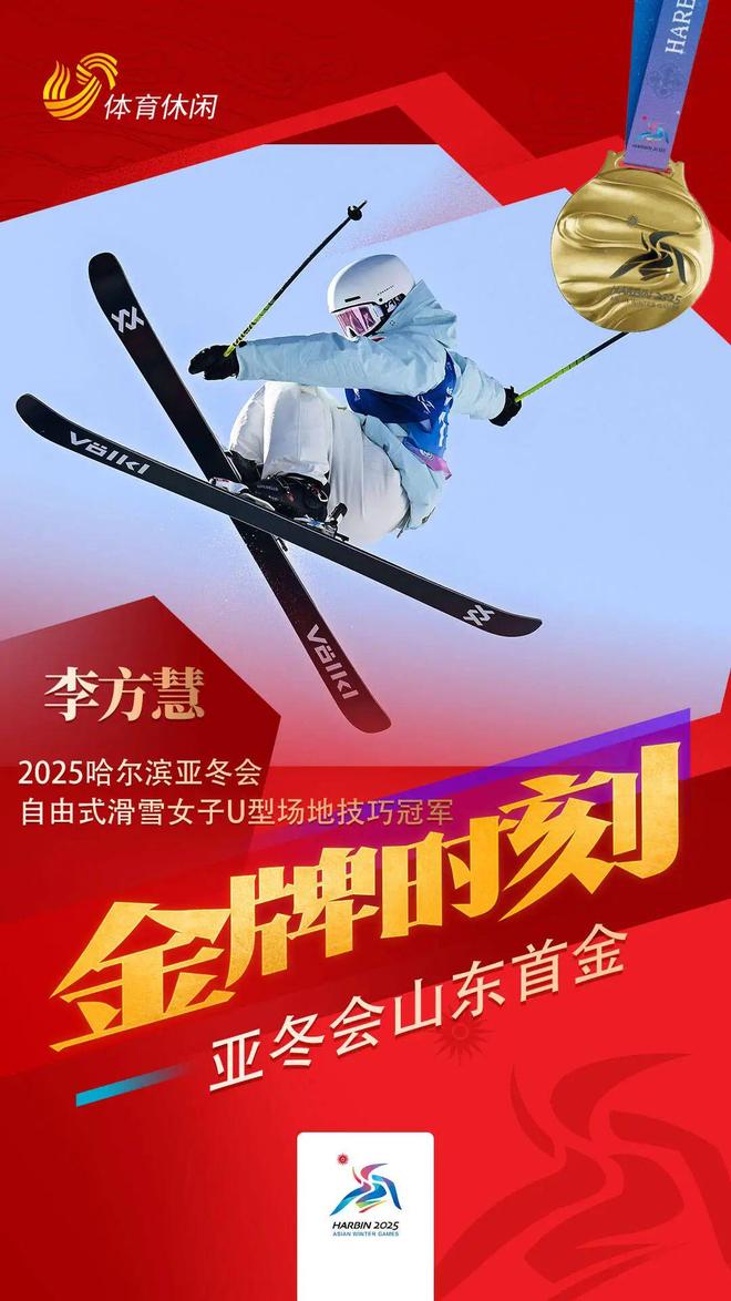 PG平台-关于奥地利女子滑雪选手飞驰而出，勇夺金牌的信息