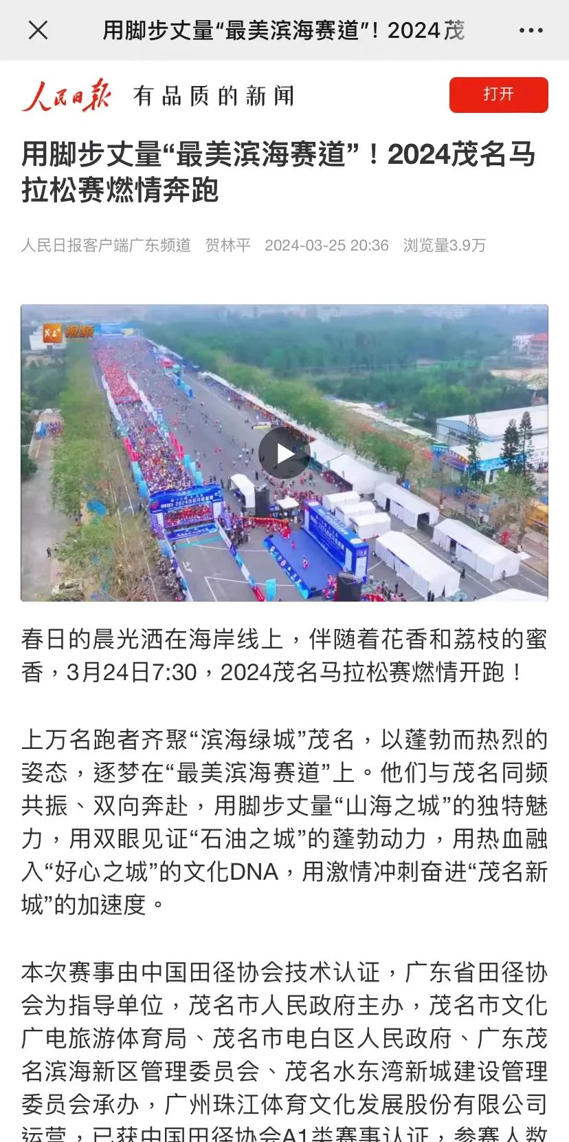 PG电子游戏-意大利足球热度持续攀升，赛事精彩纷呈