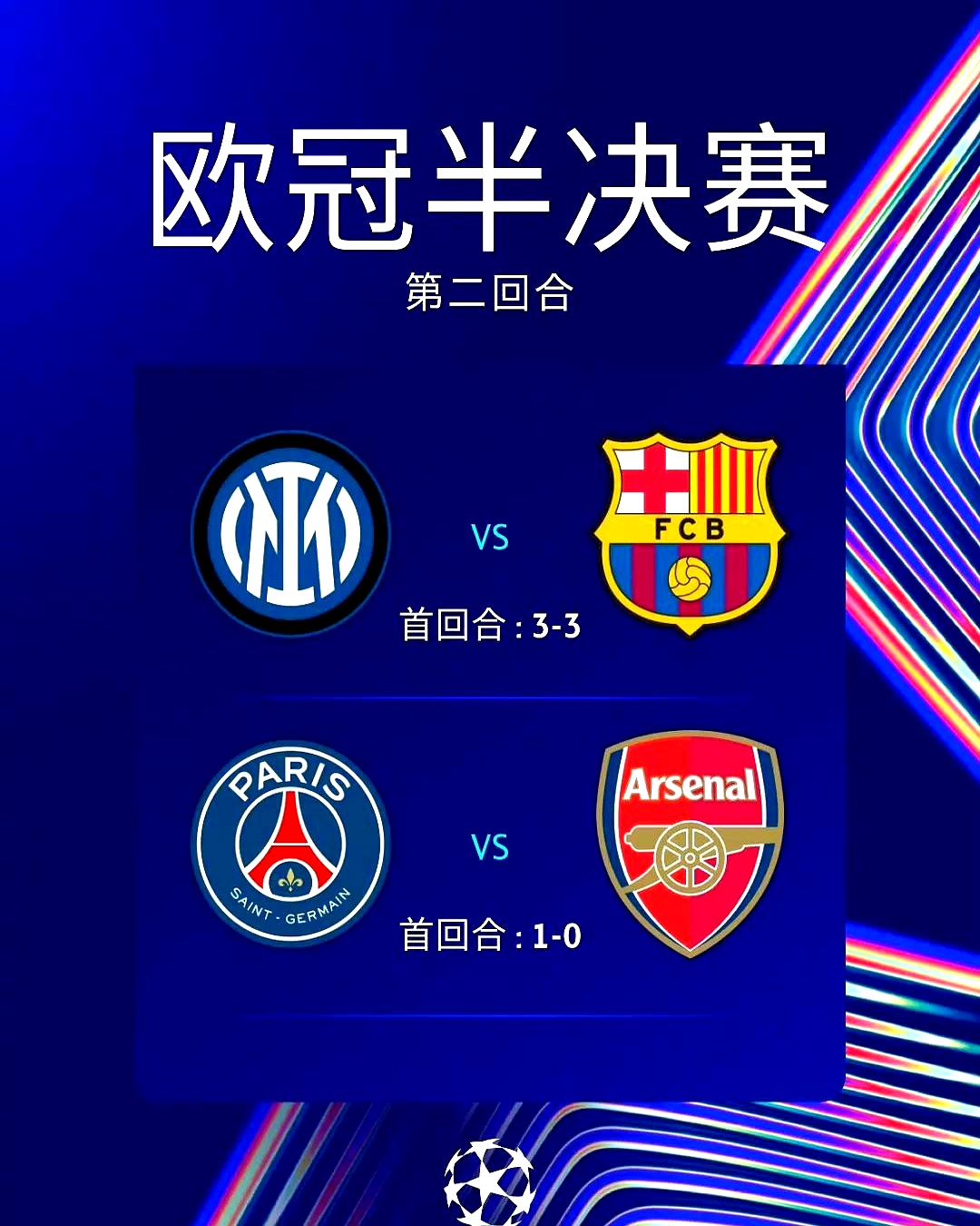 PG电子试玩-意大利逆转波兰，赢得欧预赛小组第一